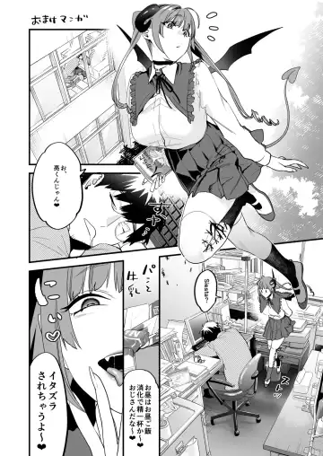 [Musha Sabu] Koukan Ryuugakusei -Succubus-tachi to Boku- Fhentai - Page 38