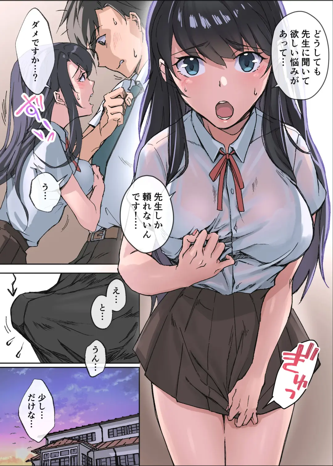 田舎の激チョロ女たちと無責任中出しまくりな日々 Fhentai - Page 6