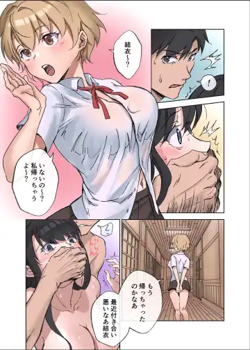 田舎の激チョロ女たちと無責任中出しまくりな日々 Fhentai - Page 32