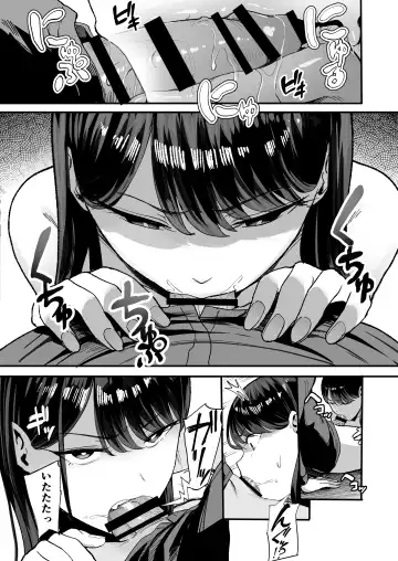 [Manno] Iribitari Gal ni Manko Tsukawasete Morau Hanashi 2 Fhentai - Page 13