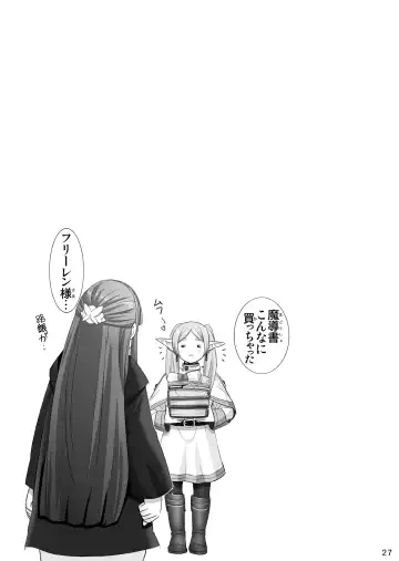 [Haruki Genia] Fern no Yuuwaku - Ferns Versuchung Fhentai - Page 27