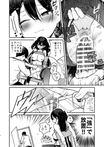 [Mutou Koucha] Namaiki-kei Kanojo ni Aorare Nagara Ichinichijuu Kyousei Kairaku Zecchou Wakarase Ecchi Fhentai - Page 6