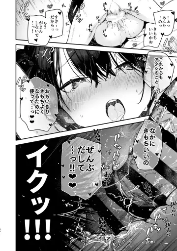 [Mutou Koucha] Namaiki-kei Kanojo ni Aorare Nagara Ichinichijuu Kyousei Kairaku Zecchou Wakarase Ecchi Fhentai - Page 22