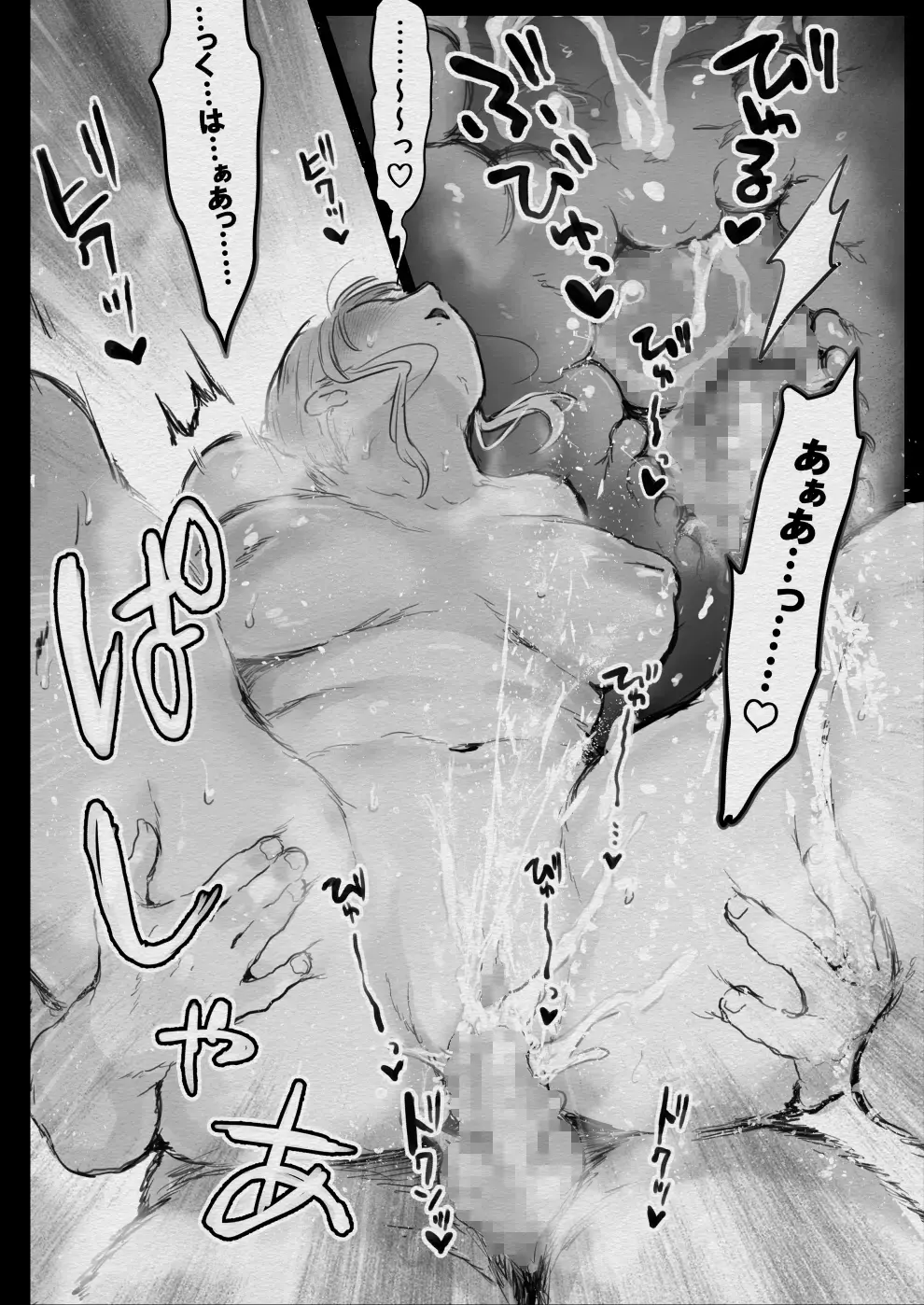 [Kiyoshi] Ore ga Netorareru? ~Chouzetsu Erosugiru Kanojo no Ane ni Semeraremakuri~Do-Erosugiru Kanojo no Ane ni Ore ga Netorareru Fhentai - Page 28