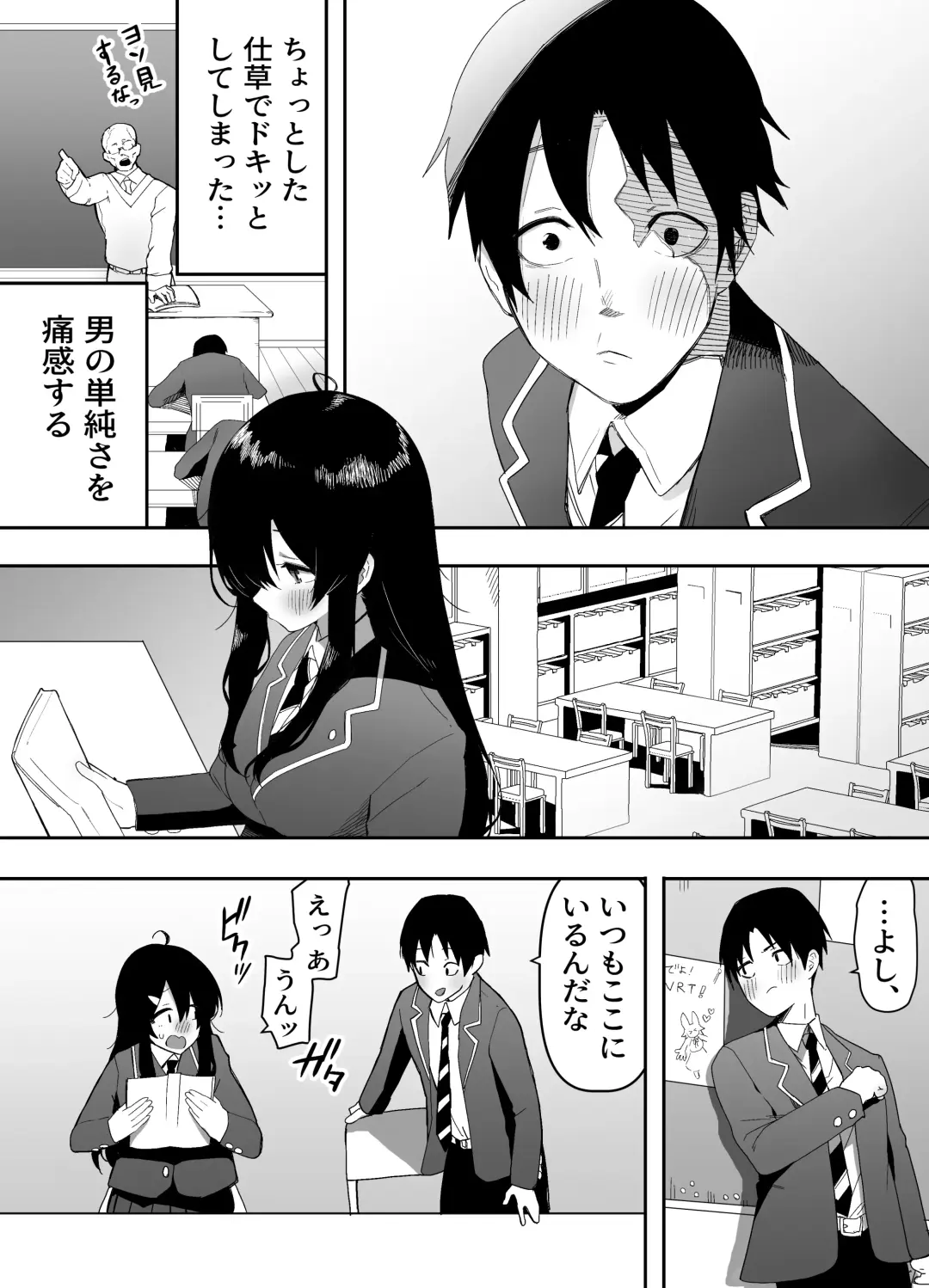 Kyou, Tonari no Seki no Jimi na Yatsu ga Onna no Ko ni Nattemashita Fhentai - Page 4
