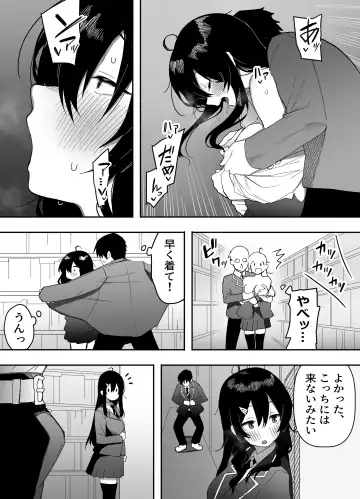 Kyou, Tonari no Seki no Jimi na Yatsu ga Onna no Ko ni Nattemashita Fhentai - Page 11