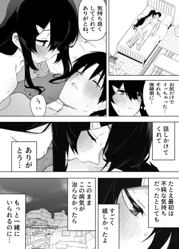 Kyou, Tonari no Seki no Jimi na Yatsu ga Onna no Ko ni Nattemashita Fhentai - Page 38