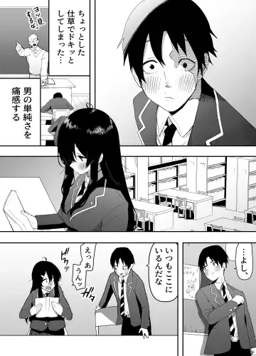Kyou, Tonari no Seki no Jimi na Yatsu ga Onna no Ko ni Nattemashita Fhentai - Page 4