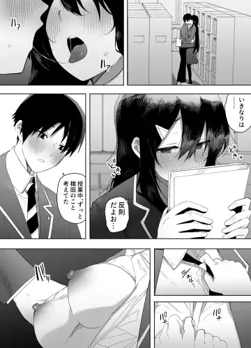 Kyou, Tonari no Seki no Jimi na Yatsu ga Onna no Ko ni Nattemashita Fhentai - Page 40