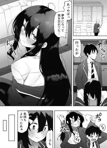 Kyou, Tonari no Seki no Jimi na Yatsu ga Onna no Ko ni Nattemashita Fhentai - Page 49