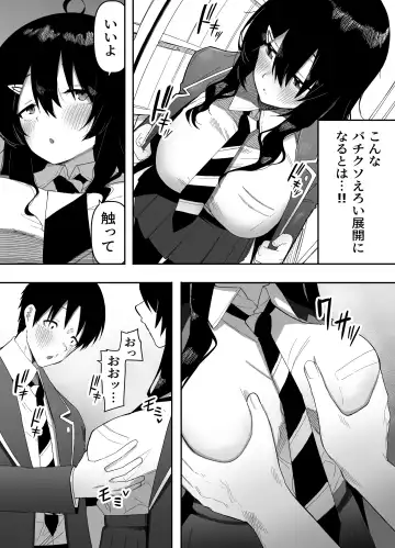 Kyou, Tonari no Seki no Jimi na Yatsu ga Onna no Ko ni Nattemashita Fhentai - Page 7