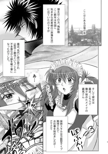 [Sei] Dokidoki Ecchi na Gohoushi Play Fhentai - Page 4