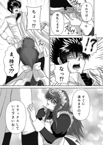 [Sei] Dokidoki Ecchi na Gohoushi Play Fhentai - Page 8