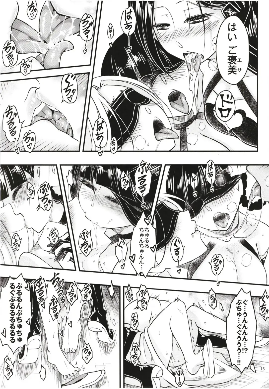 [Heiqing Langjun] Hyakkasou 12 <<Jitsuroku Makyou Hyakkasou Kikou>> Fhentai - Page 17