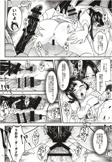 [Heiqing Langjun] Hyakkasou 12 <<Jitsuroku Makyou Hyakkasou Kikou>> Fhentai - Page 8