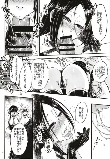 [Heiqing Langjun] Hyakkasou 12 <<Jitsuroku Makyou Hyakkasou Kikou>> Fhentai - Page 16