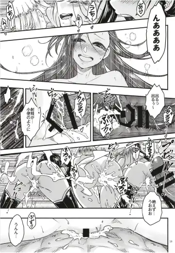 [Heiqing Langjun] Hyakkasou 12 <<Jitsuroku Makyou Hyakkasou Kikou>> Fhentai - Page 21