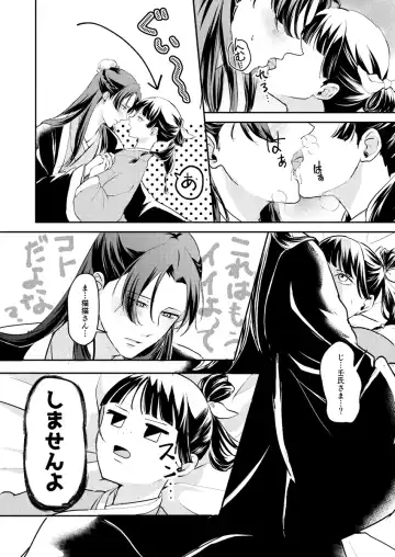 [Salad Nozomi] Ano Megane ni Damasarete Fhentai - Page 20