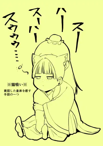 [Salad Nozomi] Ano Megane ni Damasarete Fhentai - Page 44