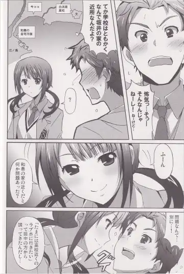 [Ponpon] SAWA SAWA Fhentai - Page 3