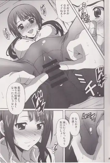 [Ponpon] SAWA SAWA Fhentai - Page 6