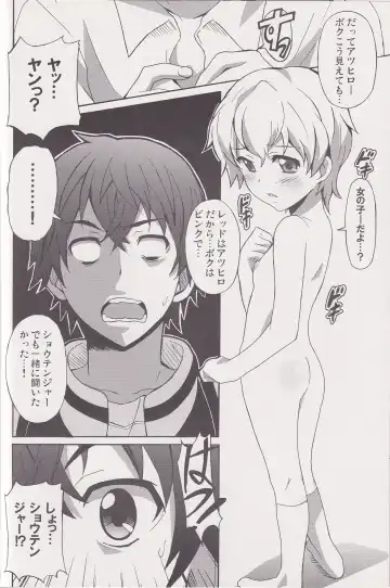 [Ponpon] SAWA SAWA Fhentai - Page 19