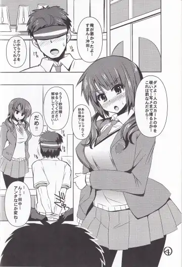 [Shinshin] Ashi Kokishi TARI Paizuri shi TARI suru Hon Fhentai - Page 3
