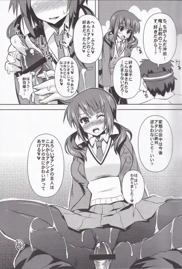 [Shinshin] Ashi Kokishi TARI Paizuri shi TARI suru Hon Fhentai - Page 6