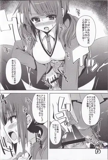 [Shinshin] Ashi Kokishi TARI Paizuri shi TARI suru Hon Fhentai - Page 7