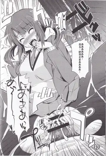 [Shinshin] Ashi Kokishi TARI Paizuri shi TARI suru Hon Fhentai - Page 11