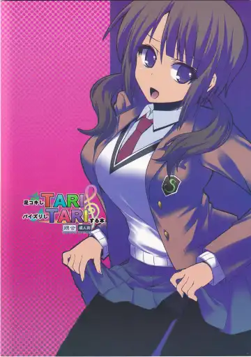 [Shinshin] Ashi Kokishi TARI Paizuri shi TARI suru Hon Fhentai - Page 16