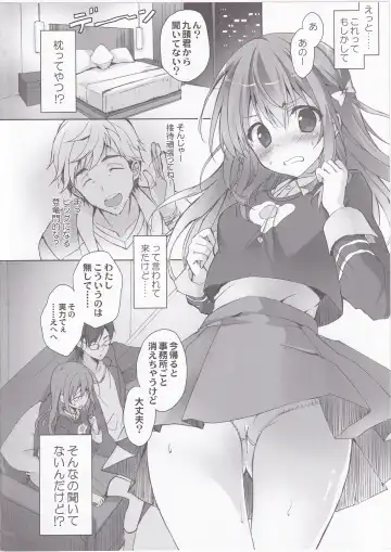 [Ryohka] Chitose-ijiri Fhentai - Page 2