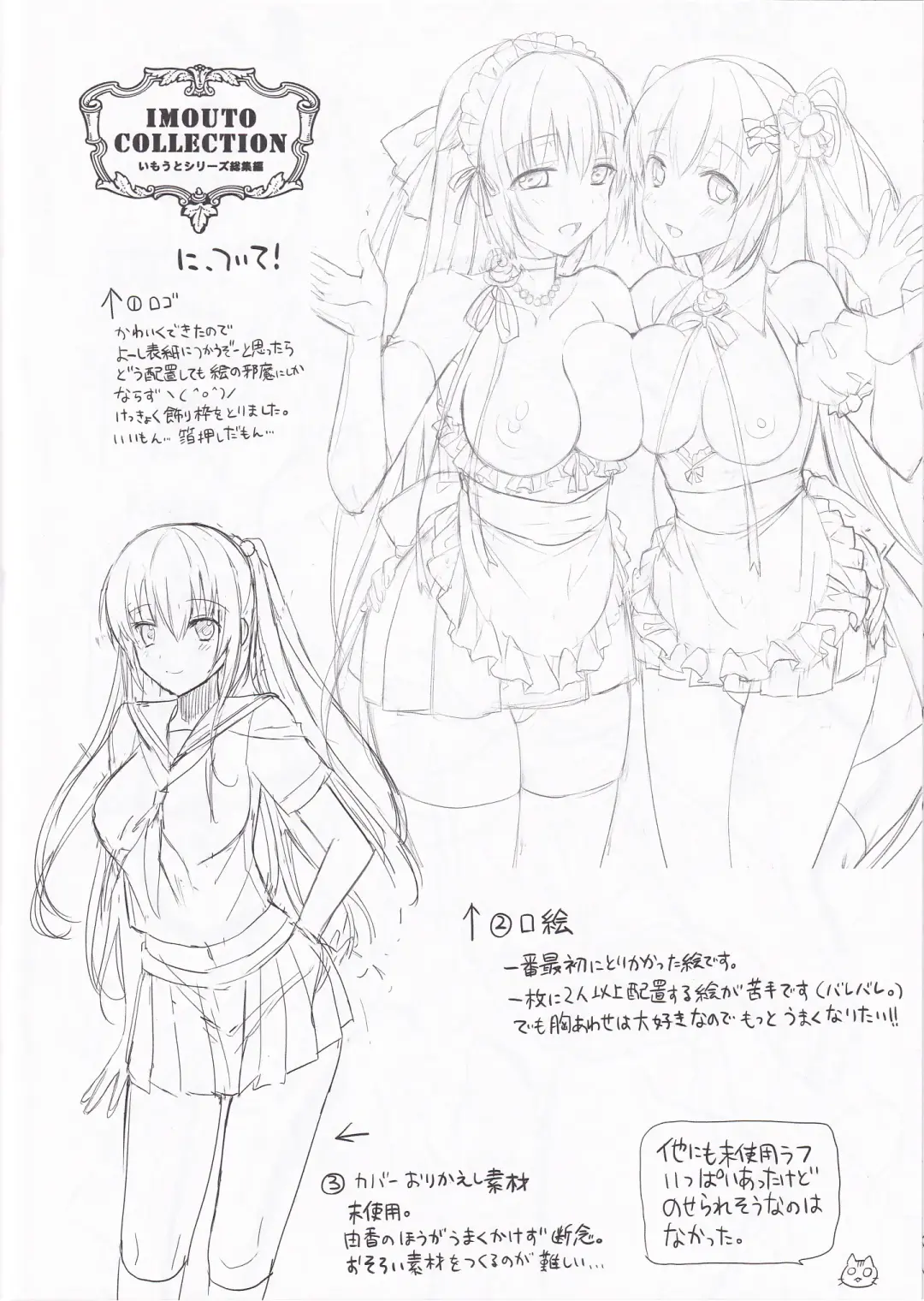 [Saikawa Yusa] Der ABUGRUND No. 1 Fhentai - Page 11