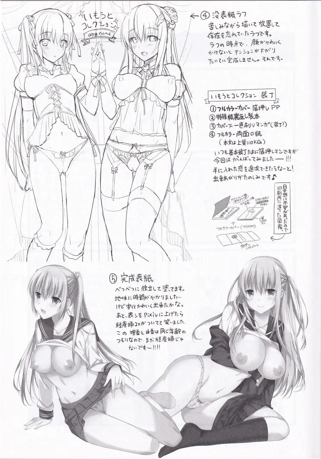 [Saikawa Yusa] Der ABUGRUND No. 1 Fhentai - Page 12