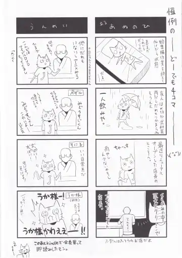 [Saikawa Yusa] Der ABUGRUND No. 1 Fhentai - Page 13