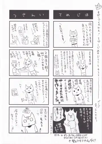 [Saikawa Yusa] Der ABUGRUND No. 1 Fhentai - Page 15