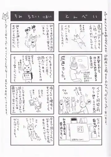 [Saikawa Yusa] Der ABUGRUND No. 1 Fhentai - Page 16