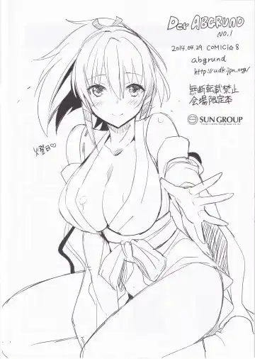 [Saikawa Yusa] Der ABUGRUND No. 1 Fhentai - Page 17