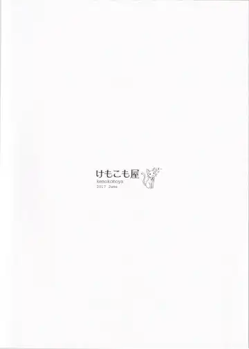 [Komori Kei] Mori-san no Onnanoko Lesson Fhentai - Page 14