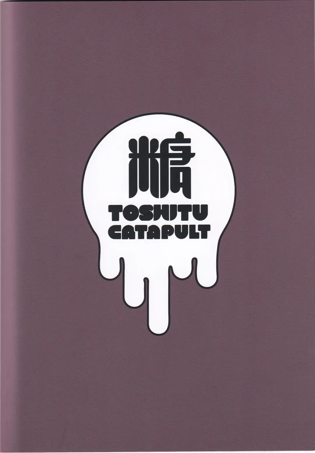 [Tadano Mezashi] Segawa-san ga Konna  Dohentai  Nante Shitsubo Shita yo. Fhentai - Page 26