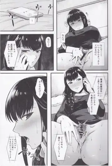 [Tadano Mezashi] Segawa-san ga Konna  Dohentai  Nante Shitsubo Shita yo. Fhentai - Page 8