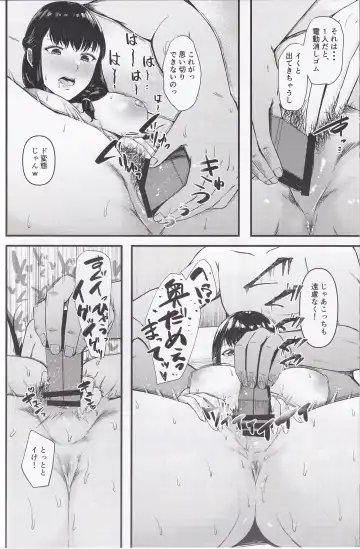 [Tadano Mezashi] Segawa-san ga Konna  Dohentai  Nante Shitsubo Shita yo. Fhentai - Page 13