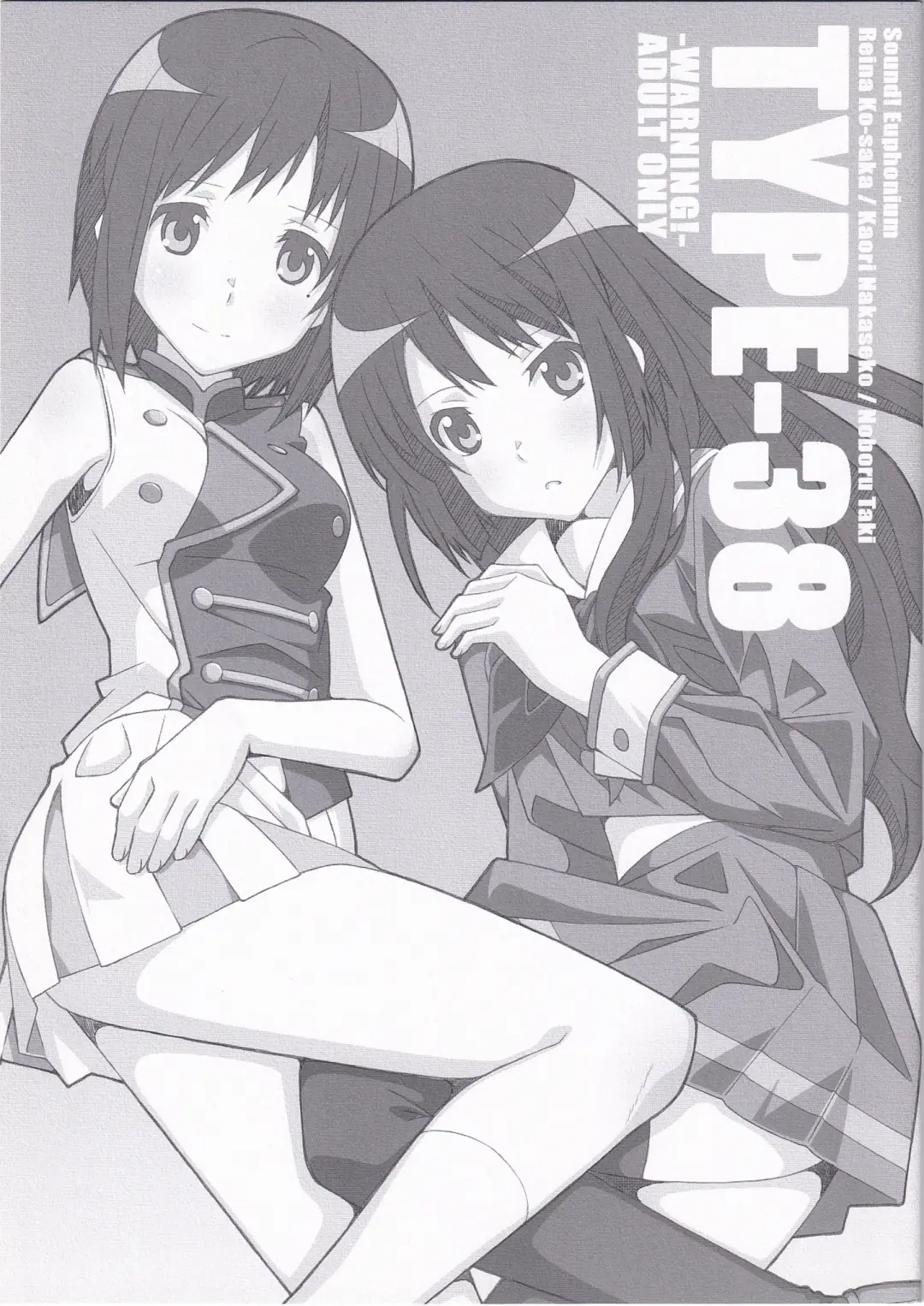 [Frunbell] TYPE-38 Fhentai - Page 1