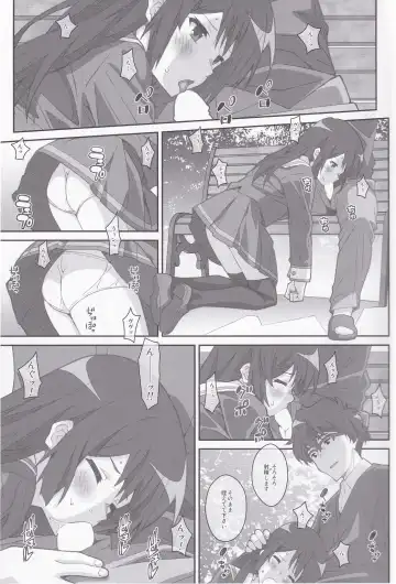 [Frunbell] TYPE-38 Fhentai - Page 4