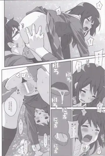 [Frunbell] TYPE-38 Fhentai - Page 5