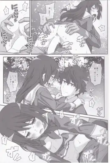 [Frunbell] TYPE-38 Fhentai - Page 8