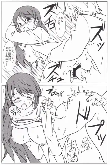 [Kanna Tetsuboku] Hibi no Uta Fhentai - Page 13