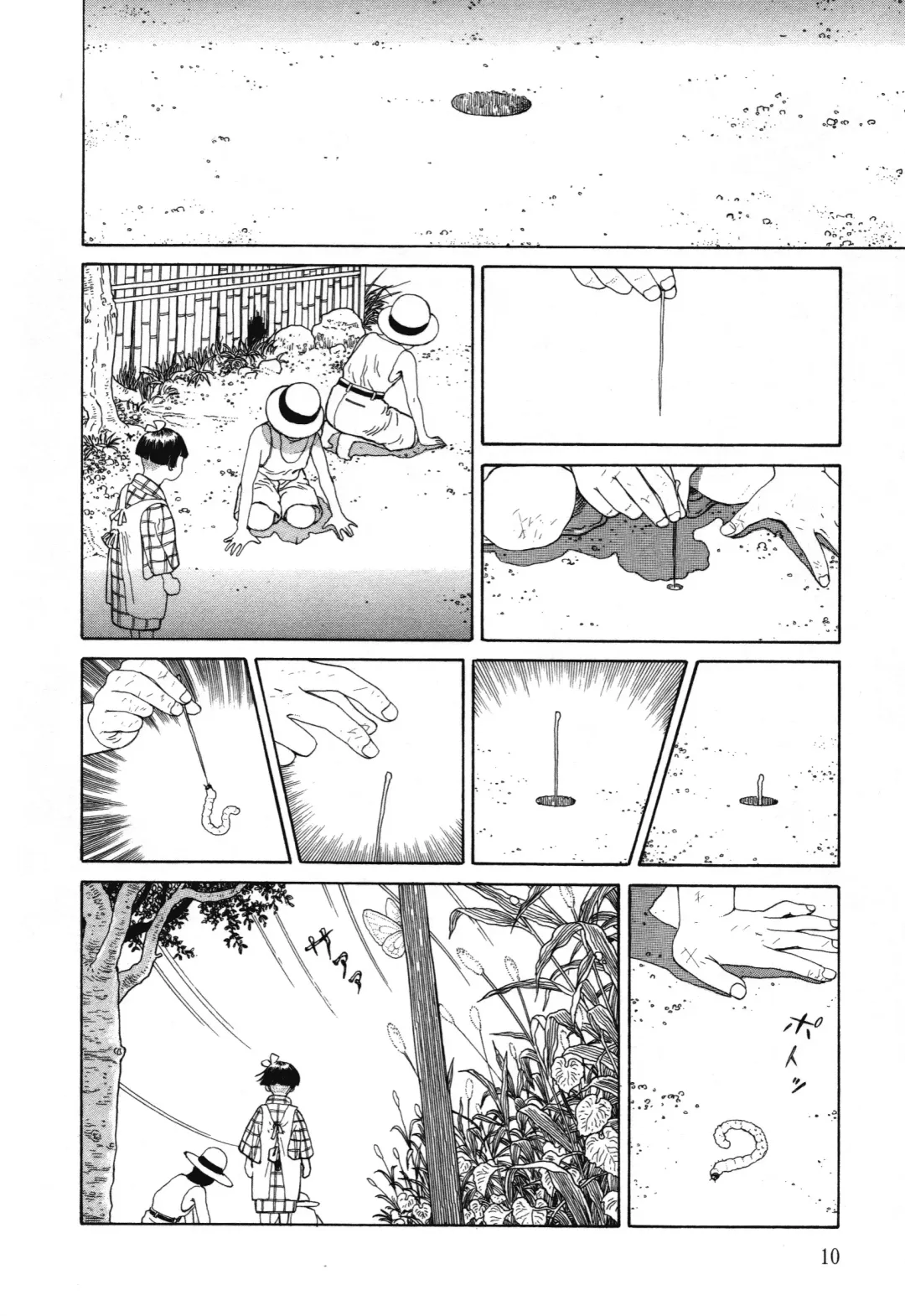 [Maruo Suehiro] Imo-Mushi | The Caterpillar Fhentai - Page 10