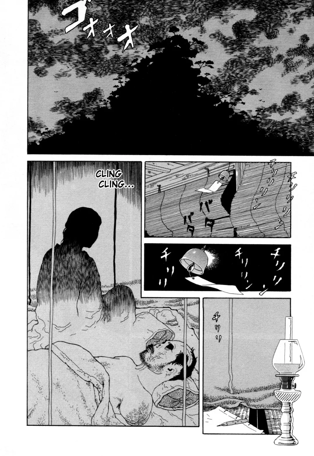 [Maruo Suehiro] Imo-Mushi | The Caterpillar Fhentai - Page 100