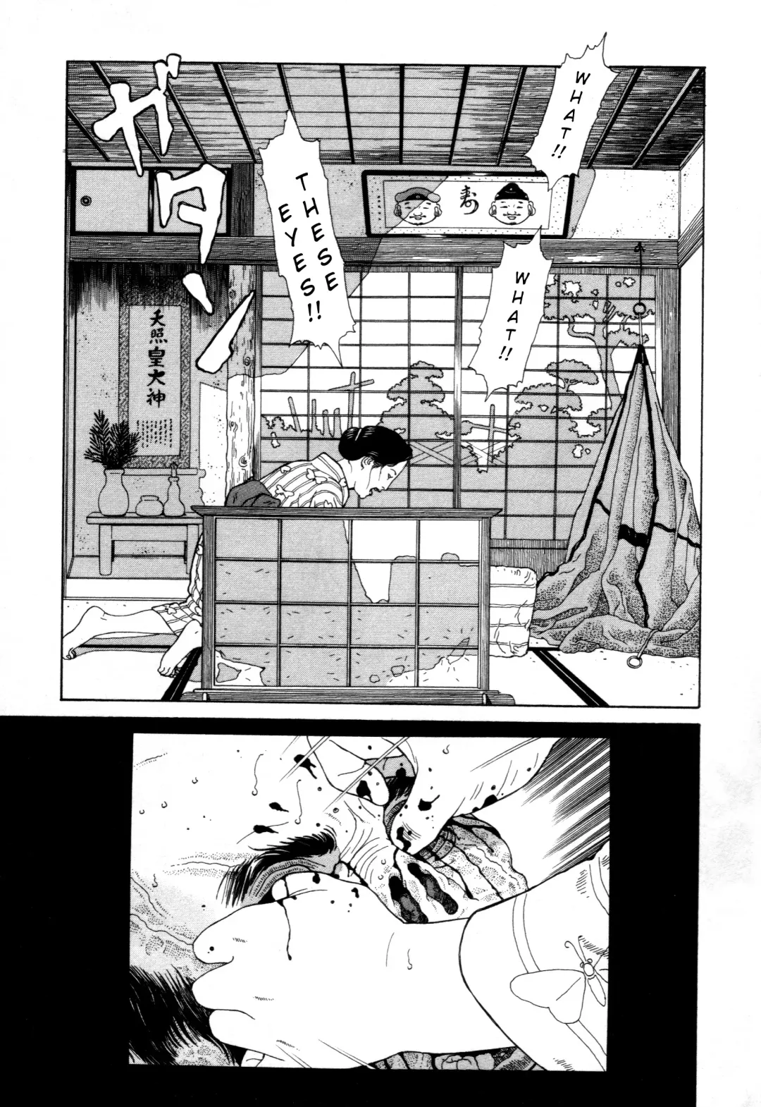 [Maruo Suehiro] Imo-Mushi | The Caterpillar Fhentai - Page 111